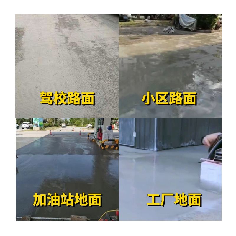 徐州老旧道路翻新快速解决方案