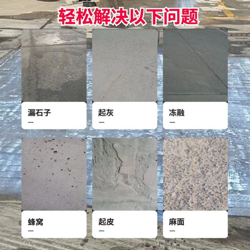 徐州低碳市政修补材料简单快速修补道路恢复交通